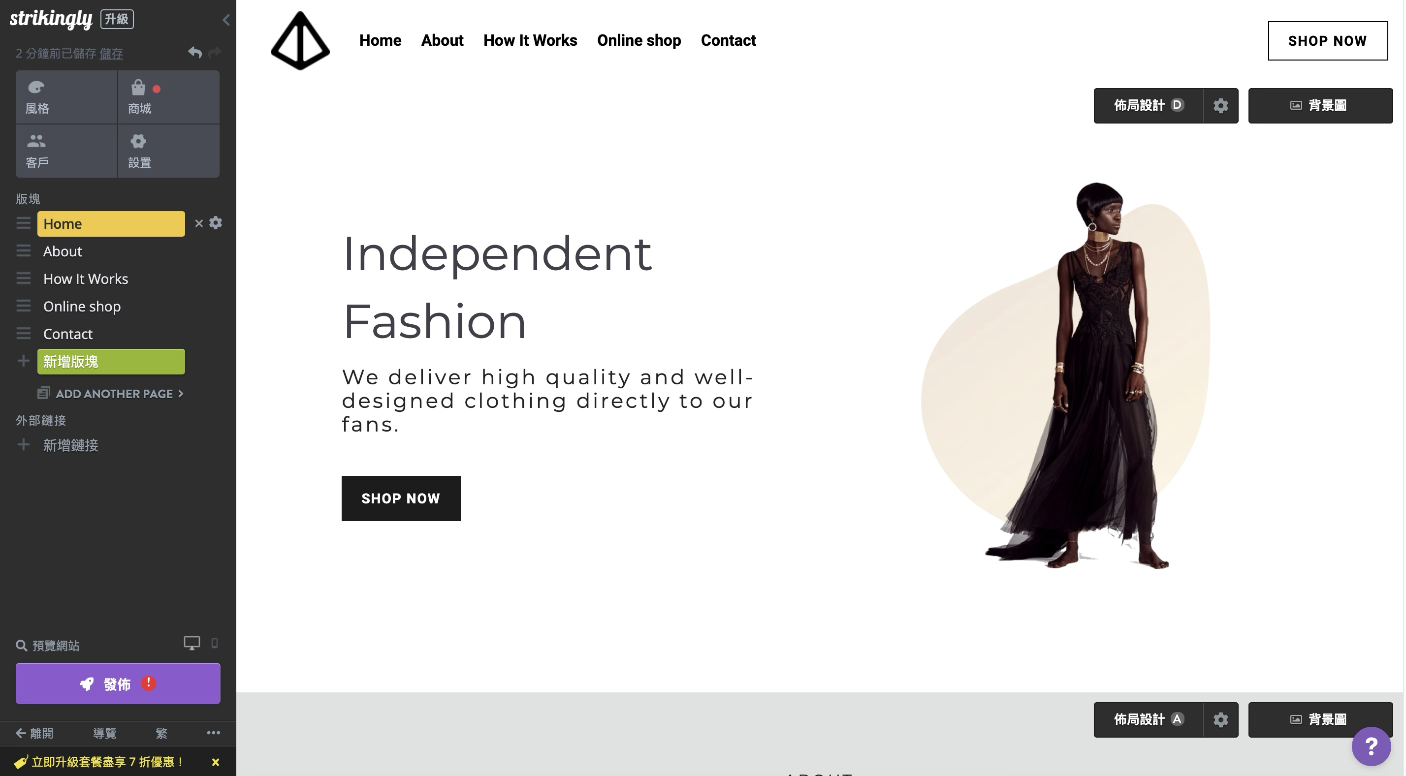 Strikingly平台 Strikingly平台